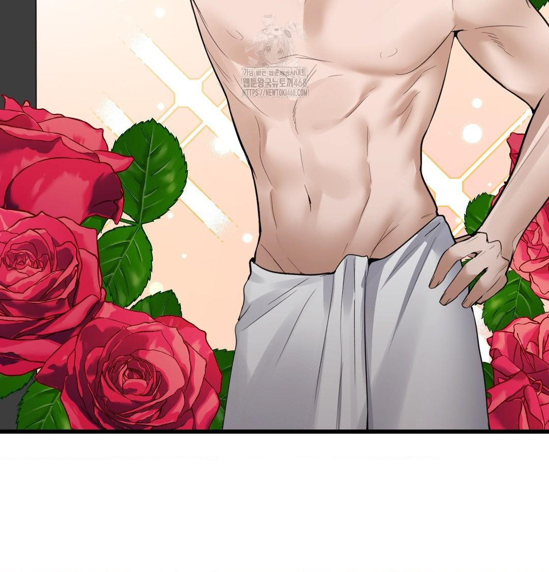 PC Room Girl Raw Chapter 15 - Page 43