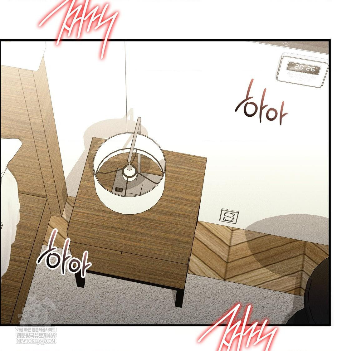 PC Room Girl Raw Chapter 17 - Page 2