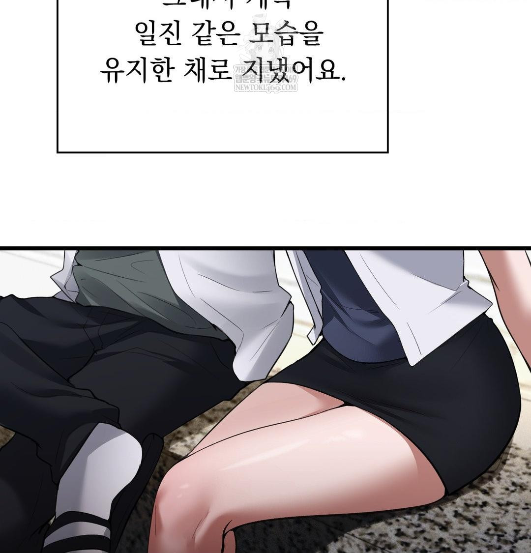 PC Room Girl Raw Chapter 18 - Page 108