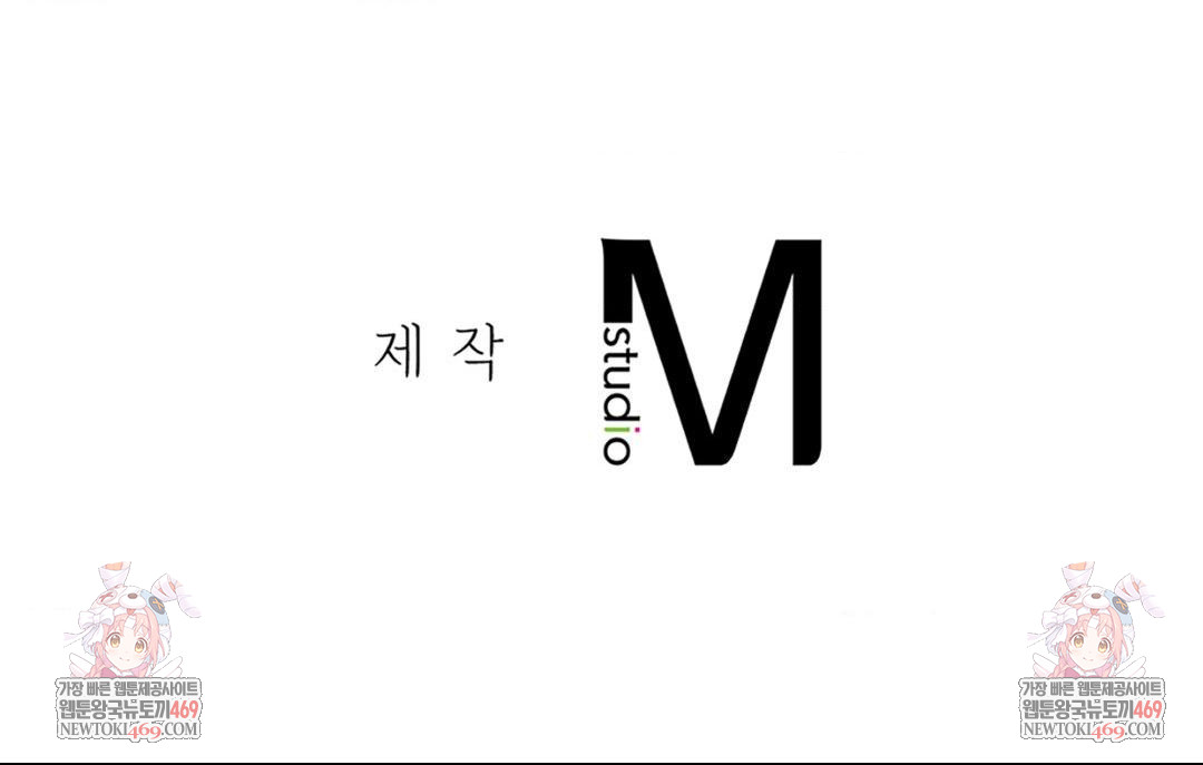 PC Room Girl Raw Chapter 18 - Page 125