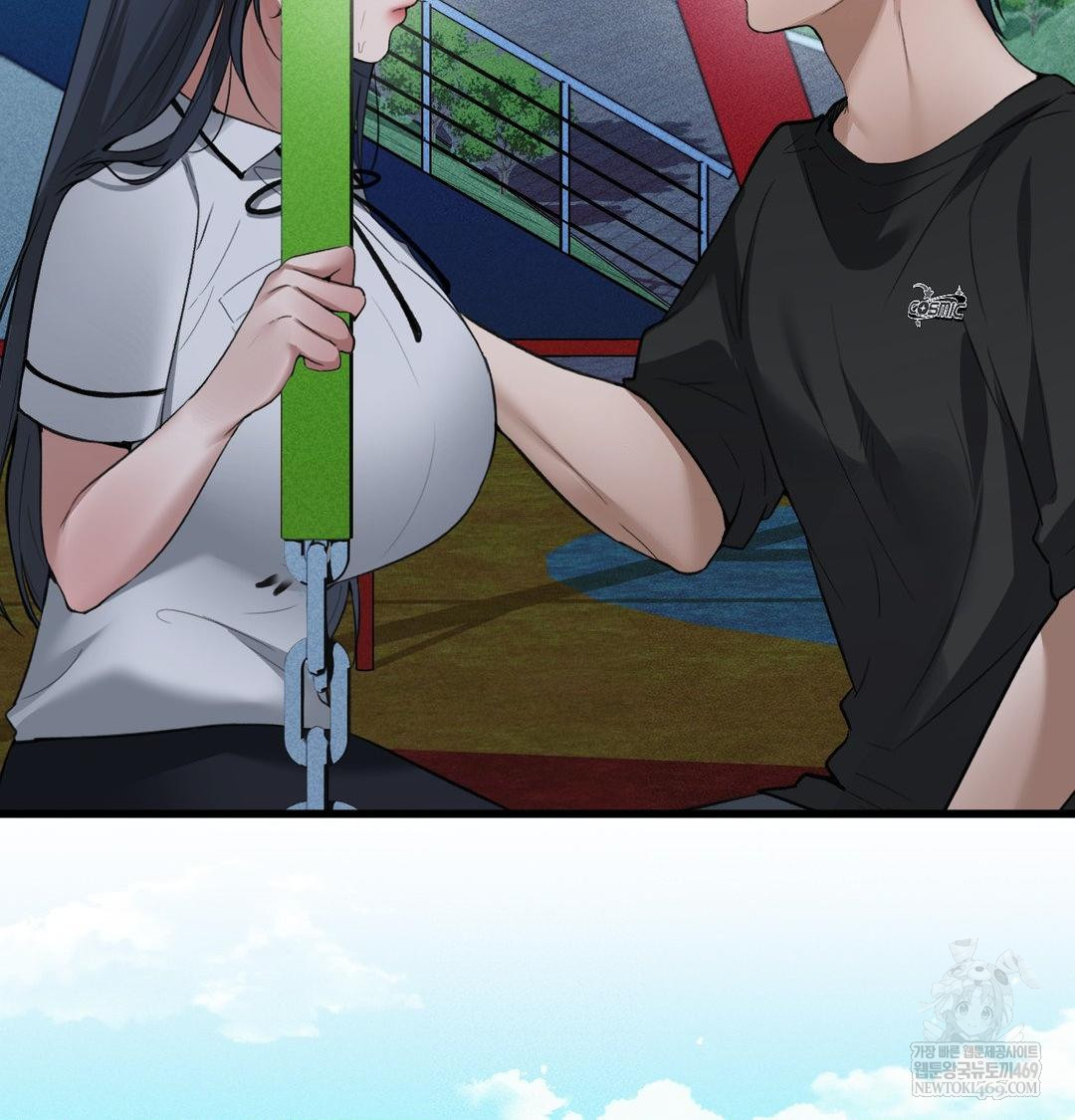 PC Room Girl Raw Chapter 18 - Page 76