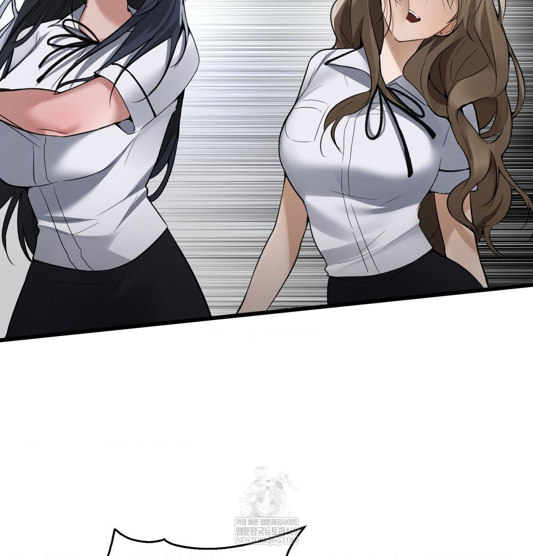 PC Room Girl Raw Chapter 18 - Page 89