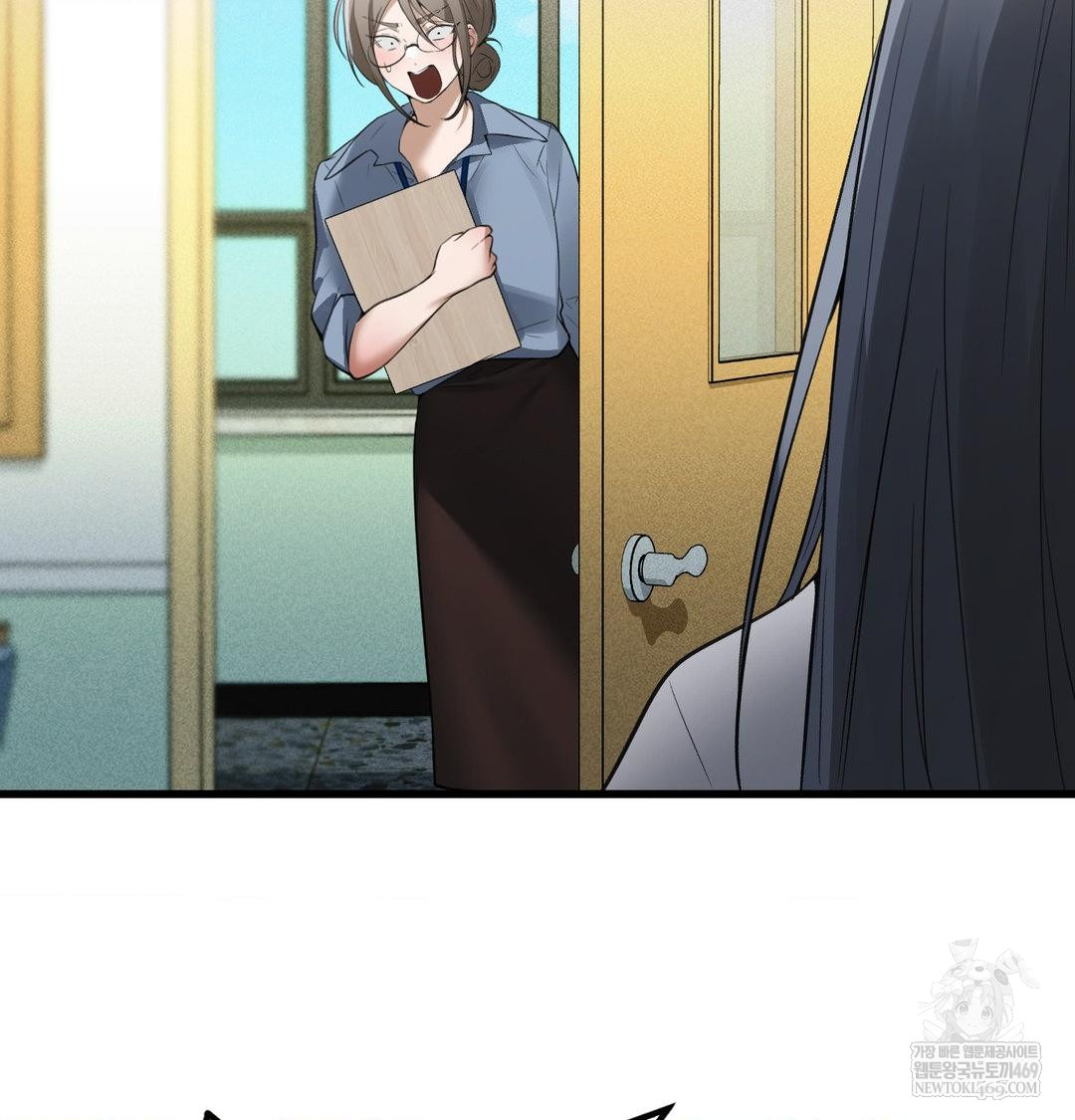 PC Room Girl Raw Chapter 18 - Page 95