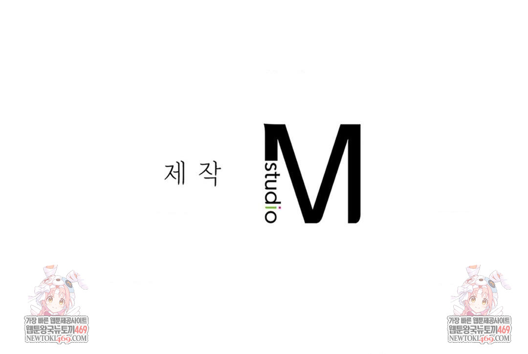 PC Room Girl Raw Chapter 19 - Page 104