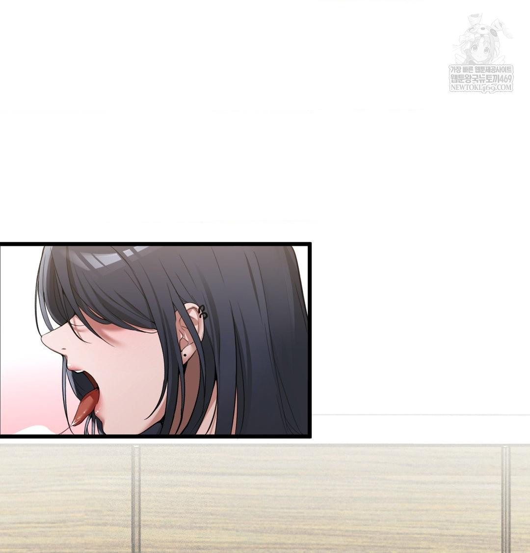 PC Room Girl Raw Chapter 19 - Page 13