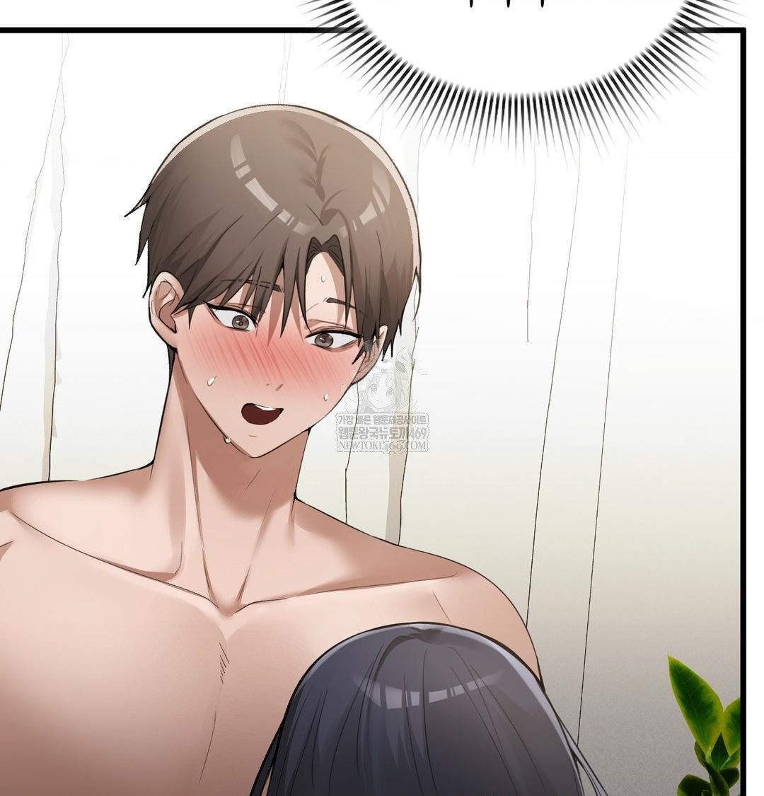 PC Room Girl Raw Chapter 19 - Page 17