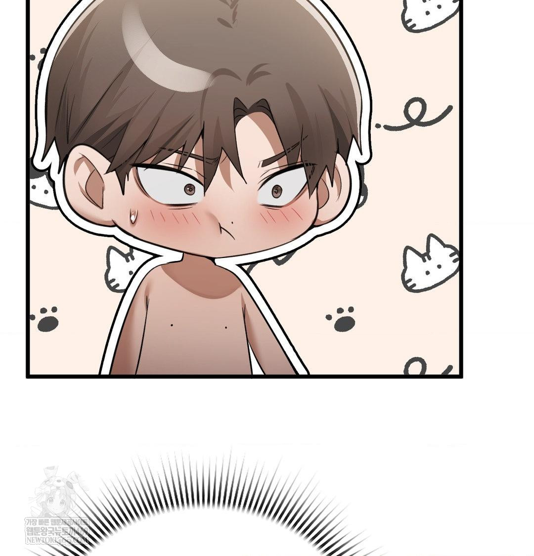 PC Room Girl Raw Chapter 19 - Page 19