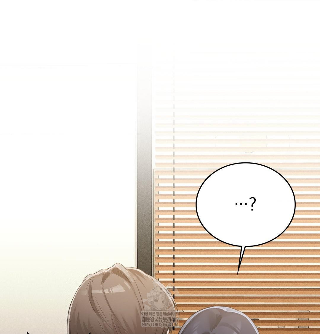 PC Room Girl Raw Chapter 19 - Page 2