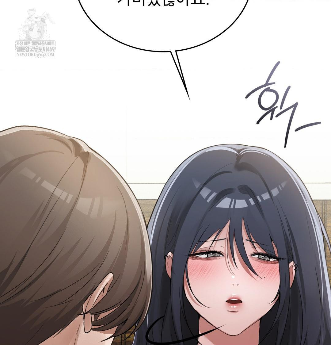 PC Room Girl Raw Chapter 19 - Page 55