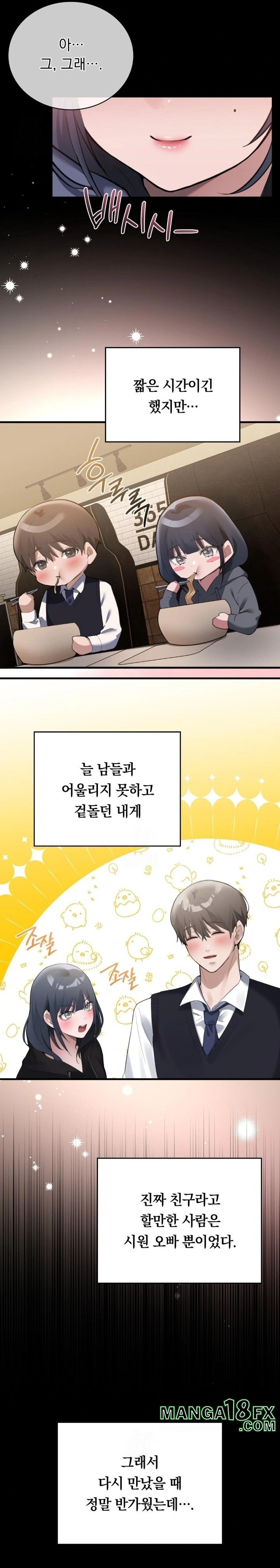 PC Room Girl Raw Chapter 2 - Page 30