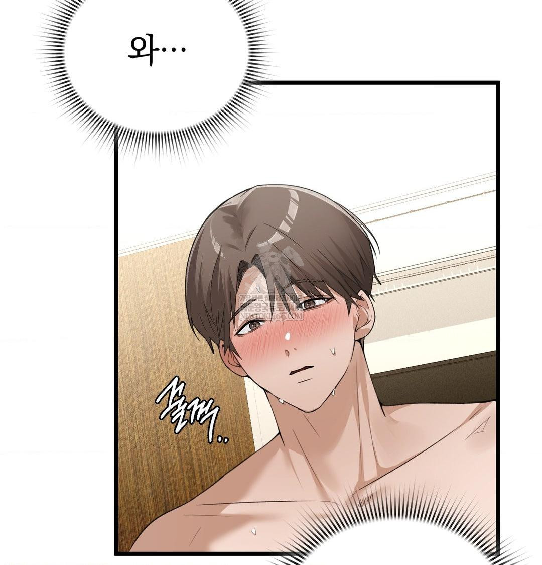 PC Room Girl Raw Chapter 20 - Page 12