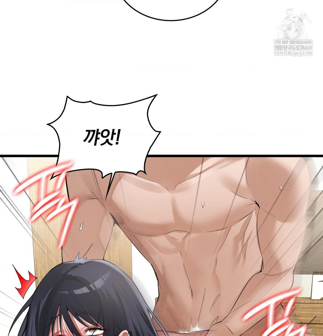 PC Room Girl Raw Chapter 20 - Page 26