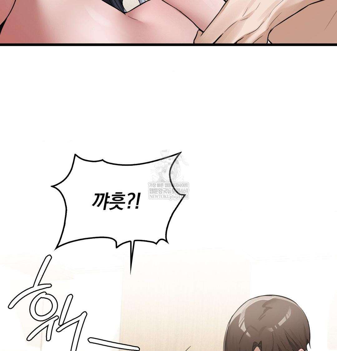 PC Room Girl Raw Chapter 20 - Page 36