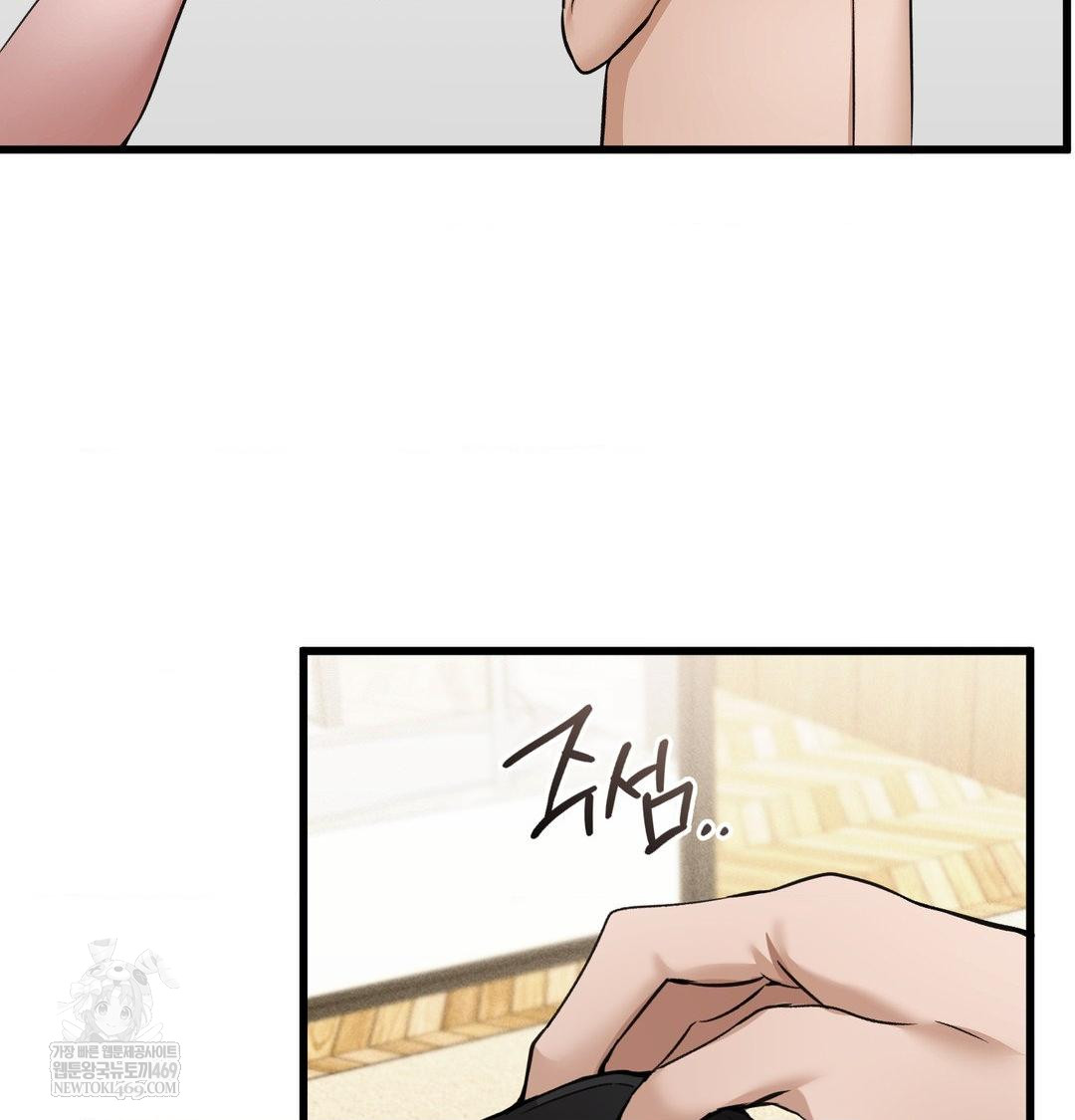 PC Room Girl Raw Chapter 20 - Page 78