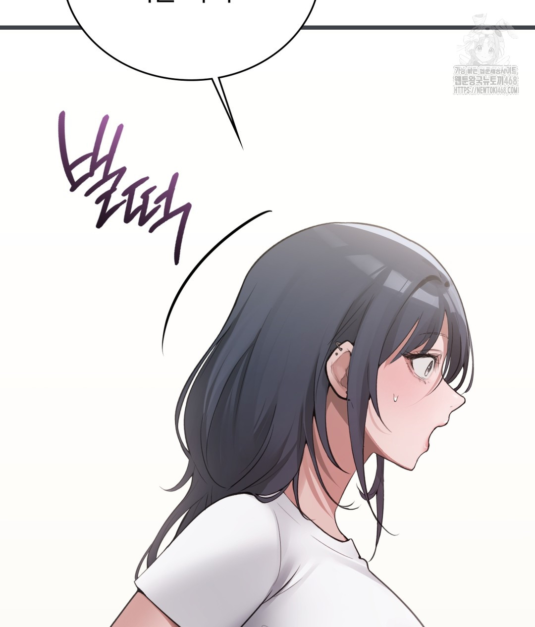 PC Room Girl Raw Chapter 3 - Page 101