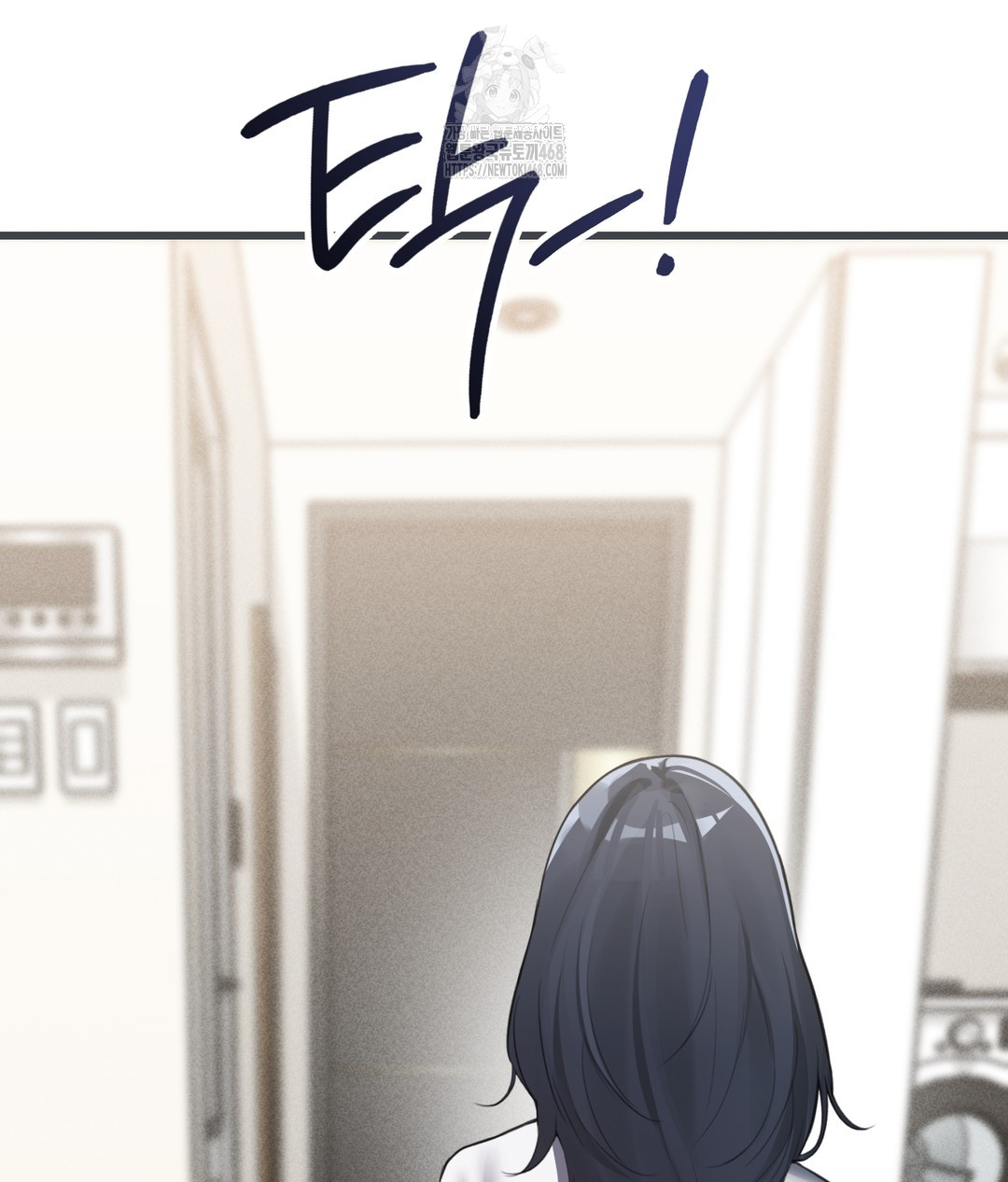 PC Room Girl Raw Chapter 3 - Page 108