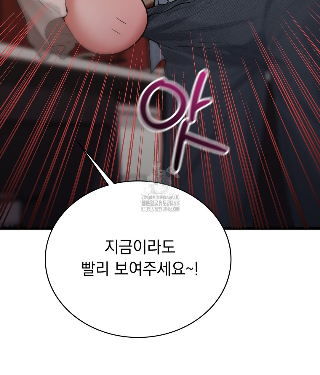 PC Room Girl Raw Chapter 3 - Page 135