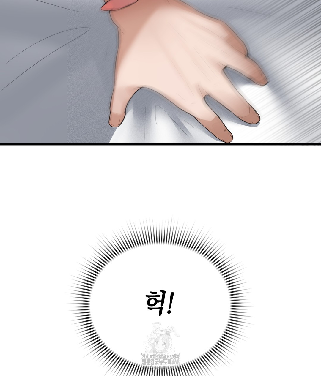 PC Room Girl Raw Chapter 3 - Page 19