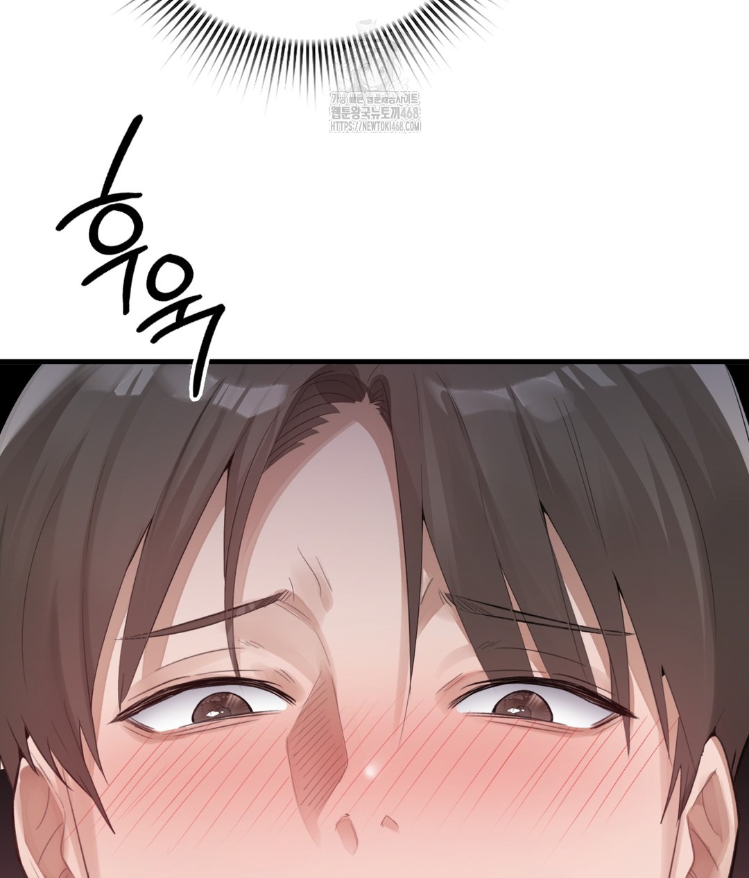 PC Room Girl Raw Chapter 3 - Page 3