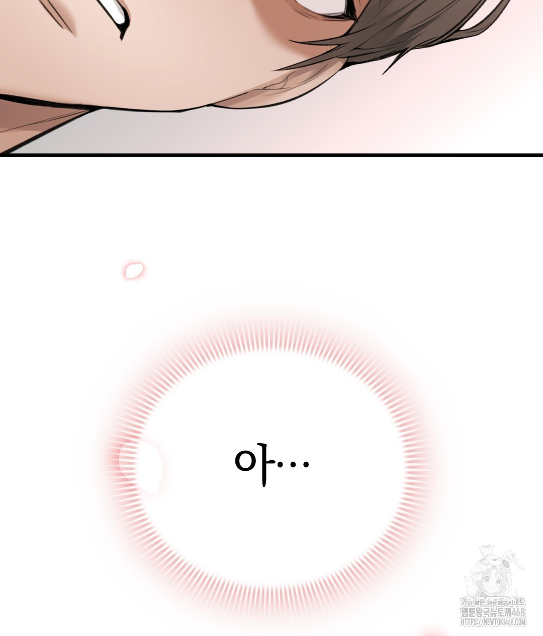 PC Room Girl Raw Chapter 3 - Page 30