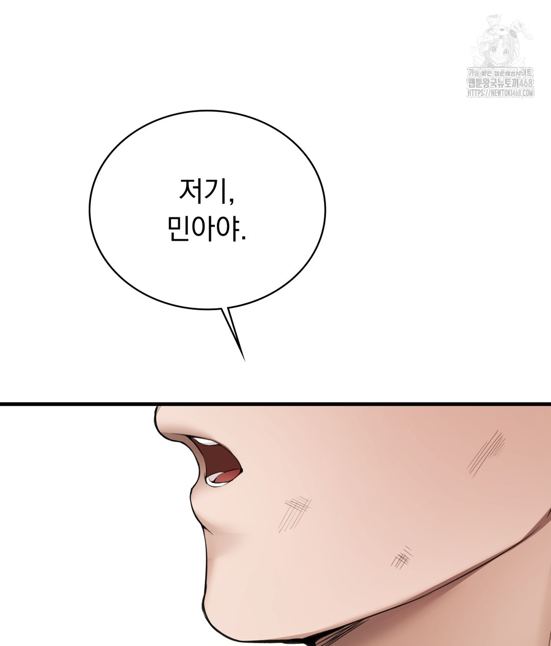 PC Room Girl Raw Chapter 3 - Page 65