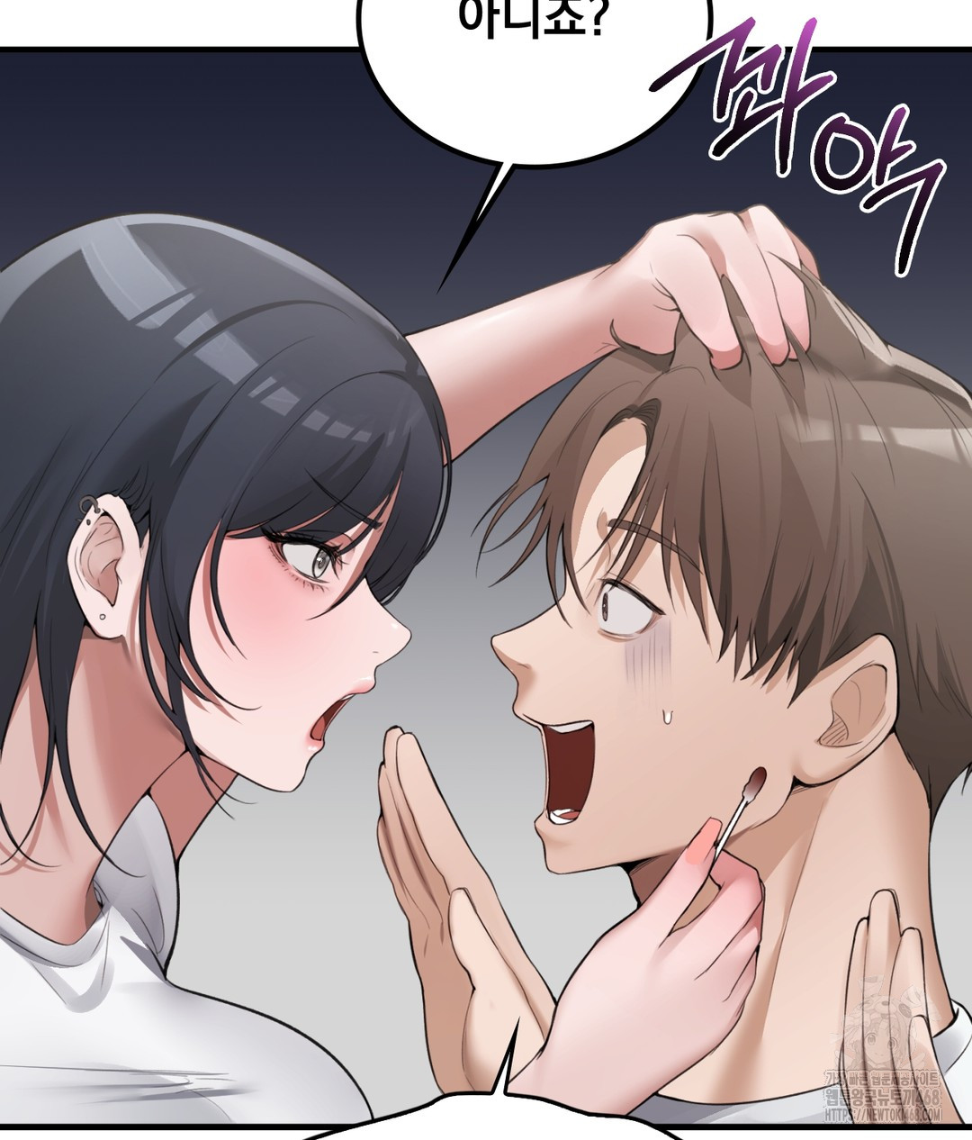 PC Room Girl Raw Chapter 3 - Page 82