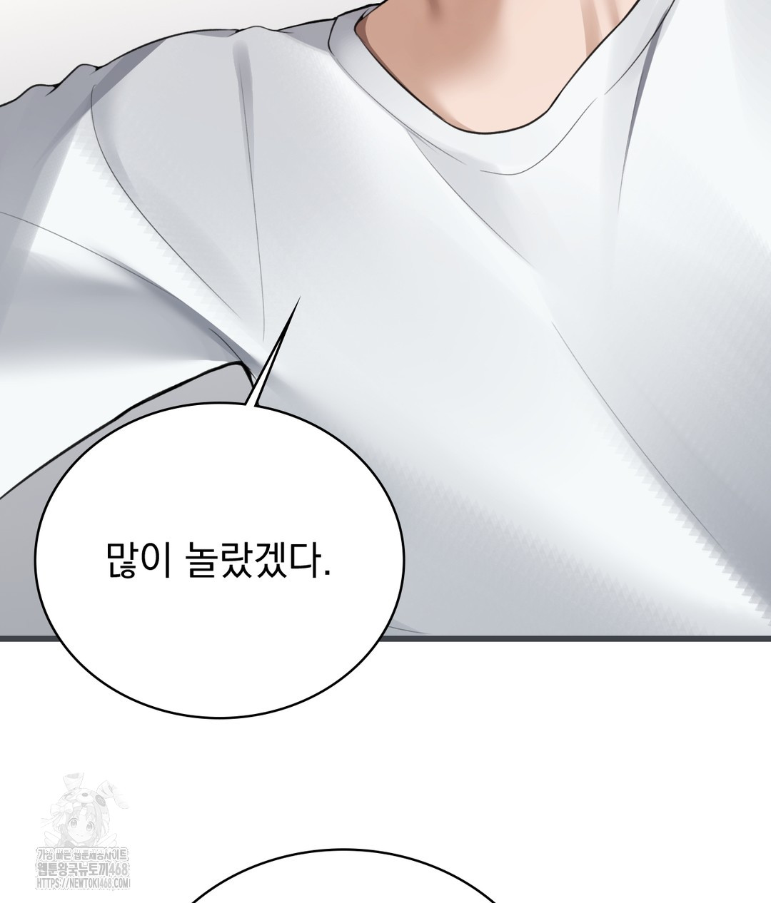 PC Room Girl Raw Chapter 3 - Page 95