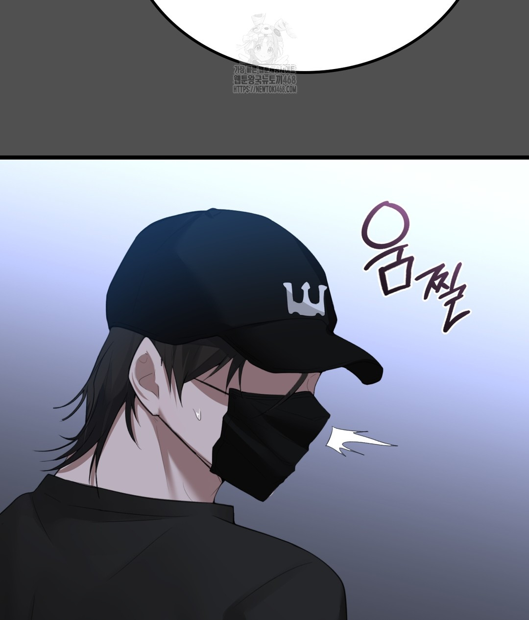 PC Room Girl Raw Chapter 4 - Page 106