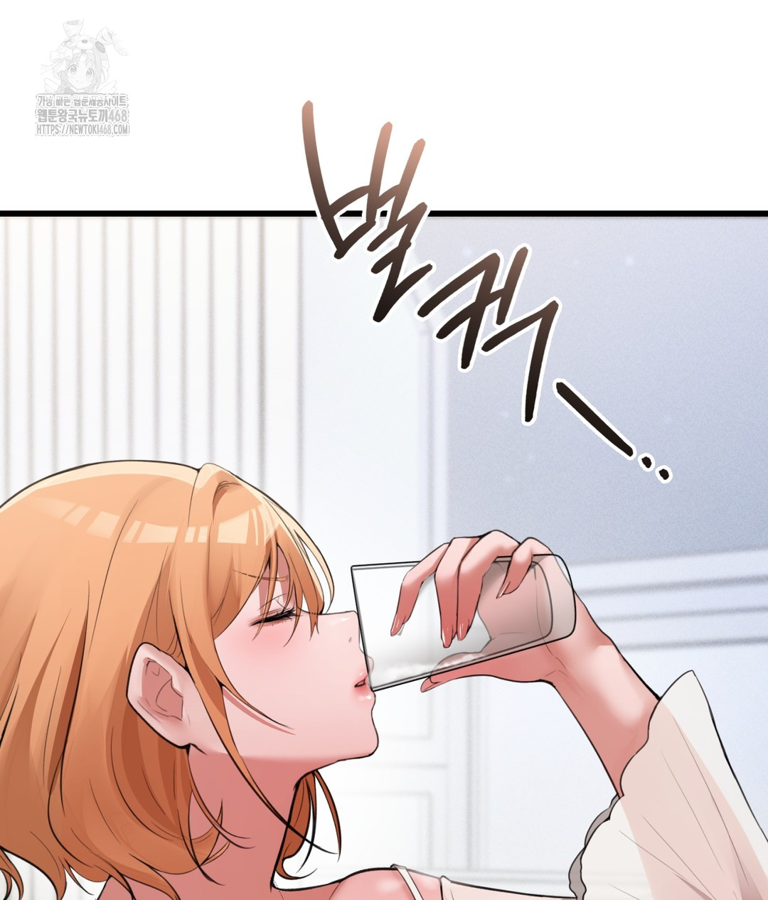 PC Room Girl Raw Chapter 4 - Page 116