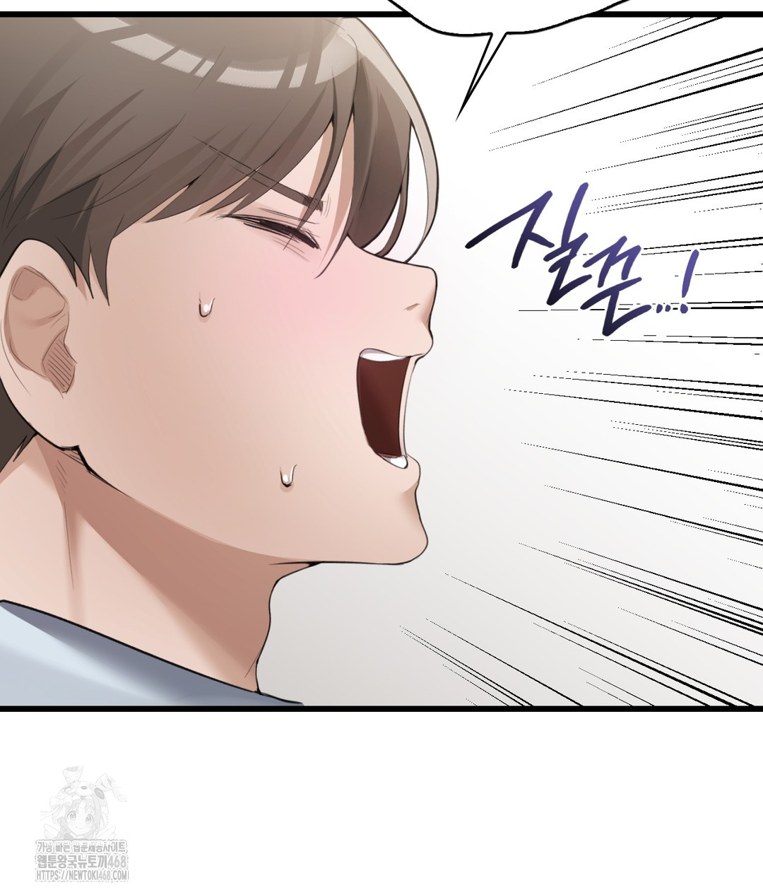 PC Room Girl Raw Chapter 4 - Page 146