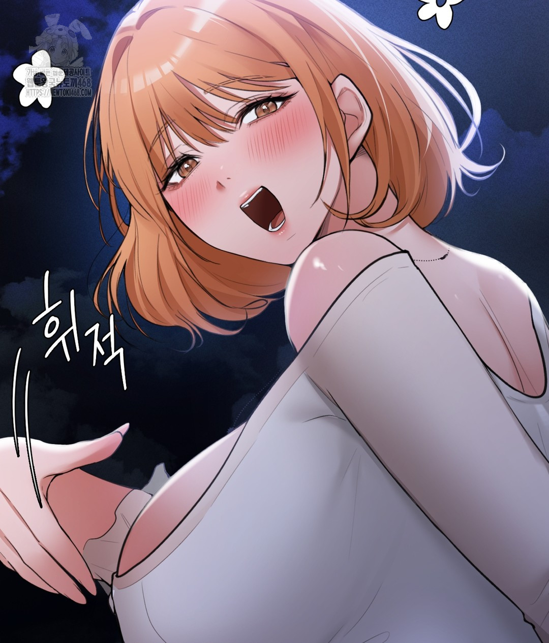 PC Room Girl Raw Chapter 4 - Page 15