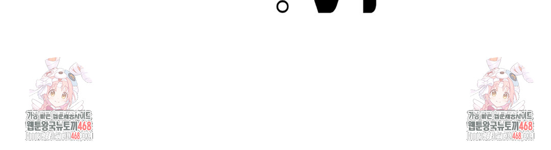 PC Room Girl Raw Chapter 4 - Page 156