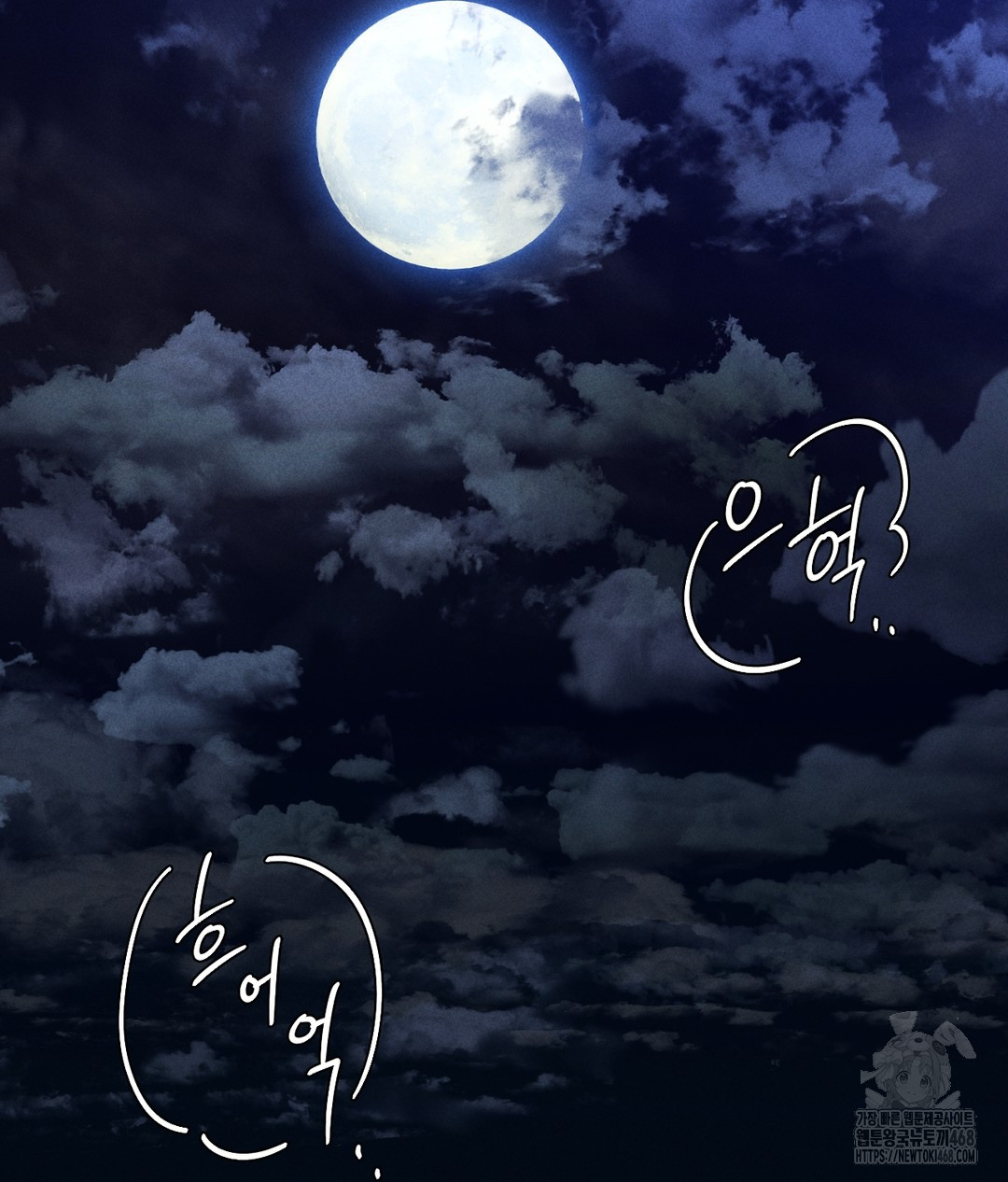 PC Room Girl Raw Chapter 4 - Page 3