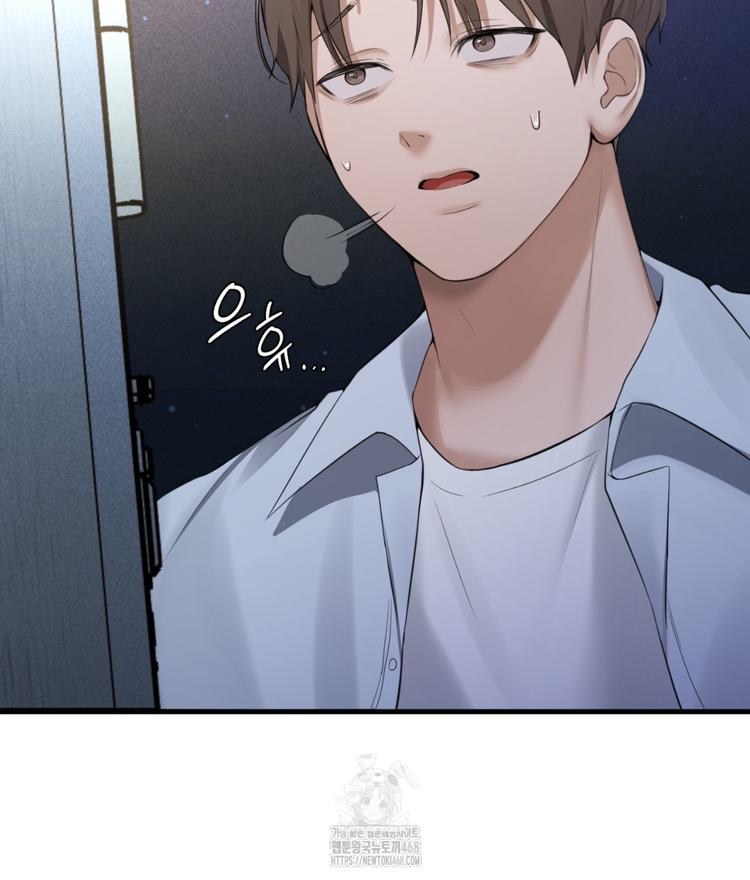 PC Room Girl Raw Chapter 4 - Page 35