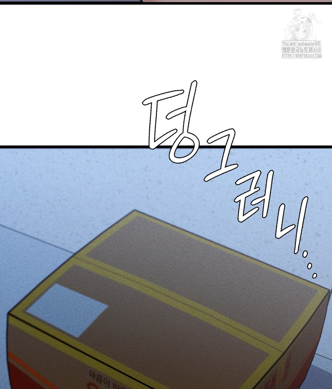 PC Room Girl Raw Chapter 4 - Page 37