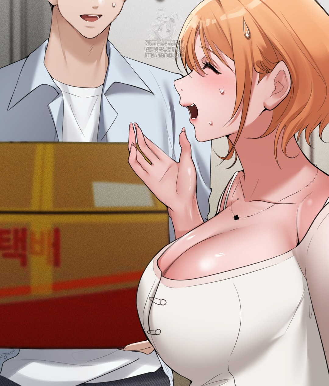 PC Room Girl Raw Chapter 4 - Page 45