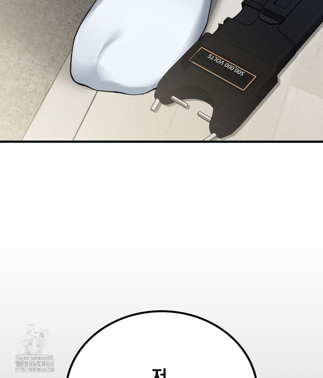 PC Room Girl Raw Chapter 4 - Page 63