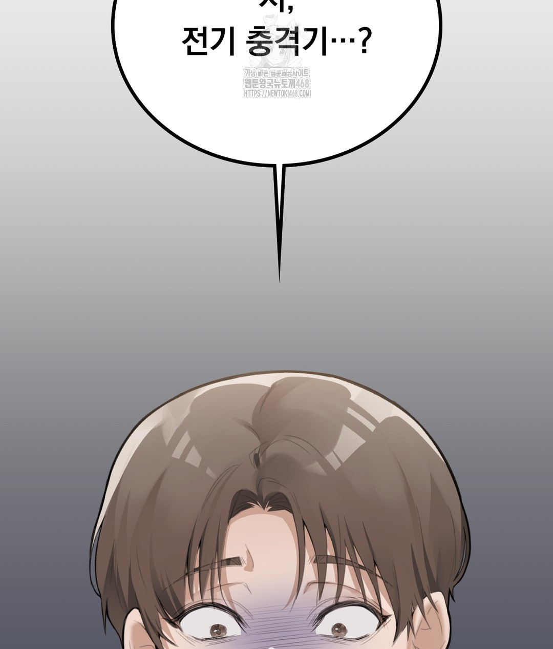 PC Room Girl Raw Chapter 4 - Page 64