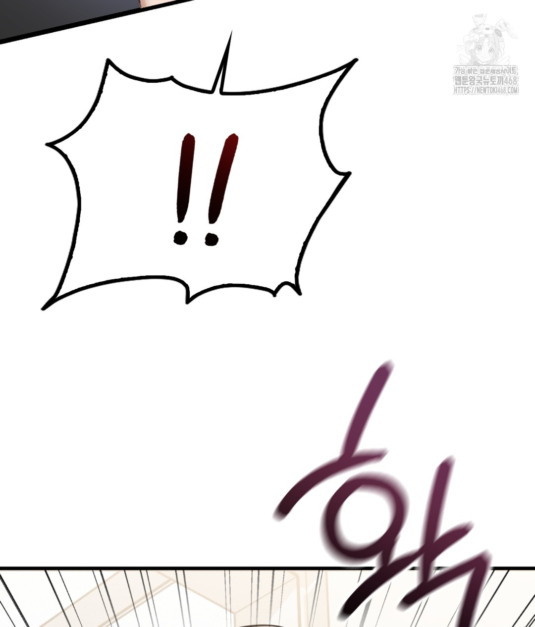 PC Room Girl Raw Chapter 4 - Page 70