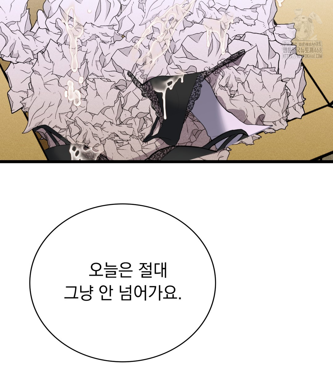 PC Room Girl Raw Chapter 4 - Page 83