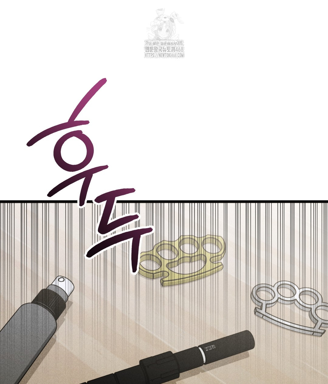 PC Room Girl Raw Chapter 4 - Page 84