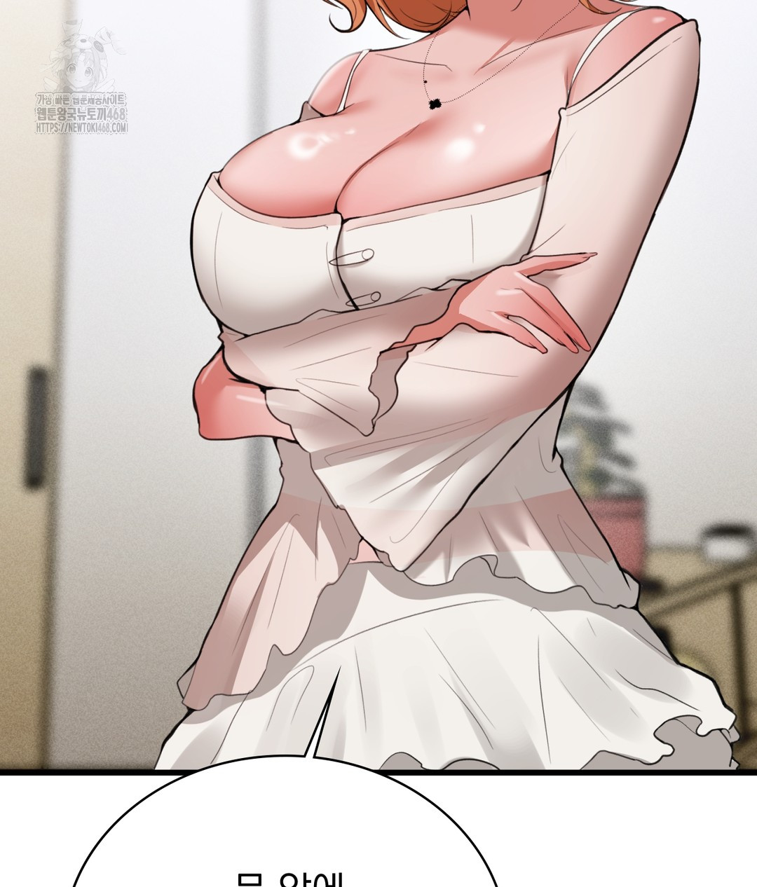 PC Room Girl Raw Chapter 4 - Page 87