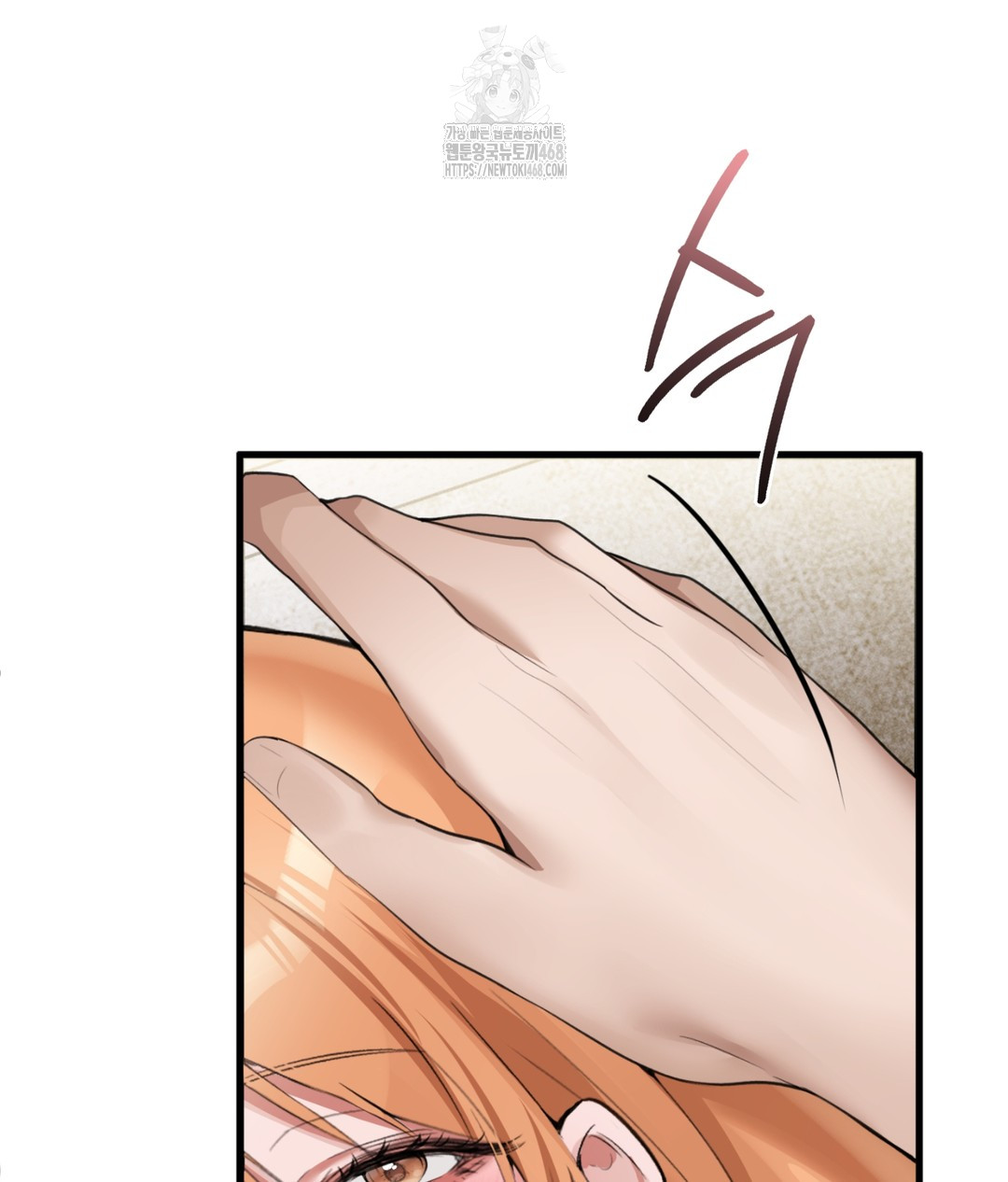 PC Room Girl Raw Chapter 5 - Page 100