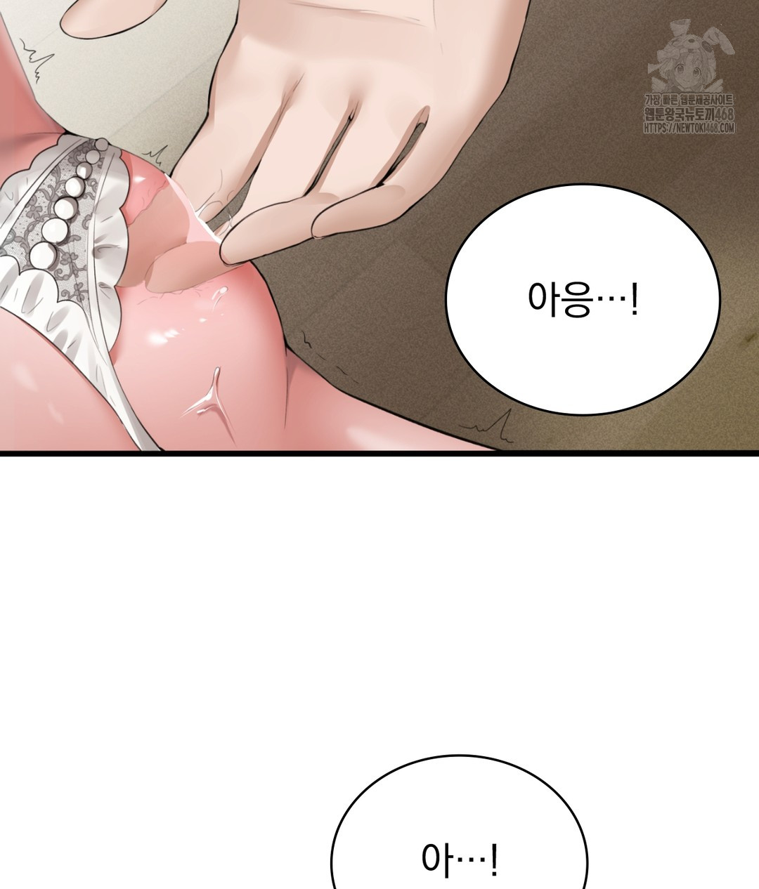 PC Room Girl Raw Chapter 5 - Page 106