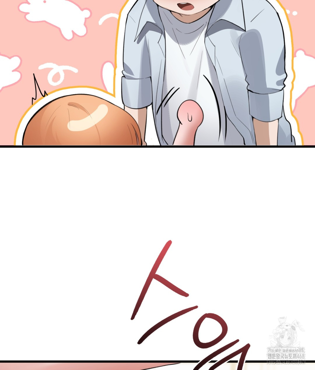 PC Room Girl Raw Chapter 5 - Page 109