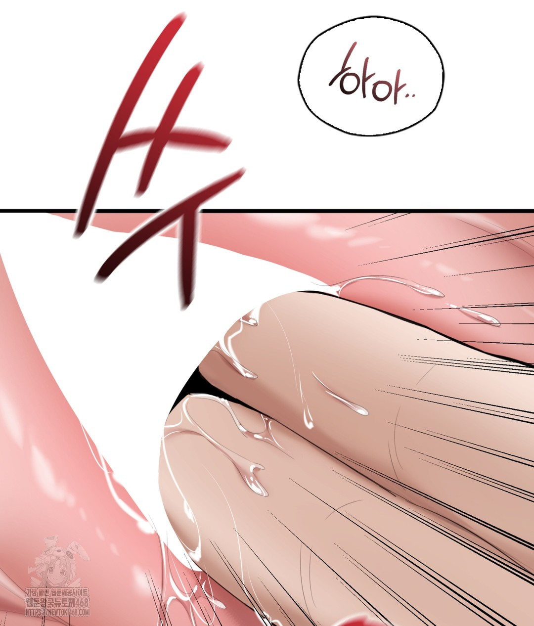 PC Room Girl Raw Chapter 5 - Page 117