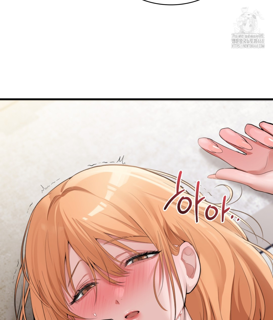 PC Room Girl Raw Chapter 5 - Page 121