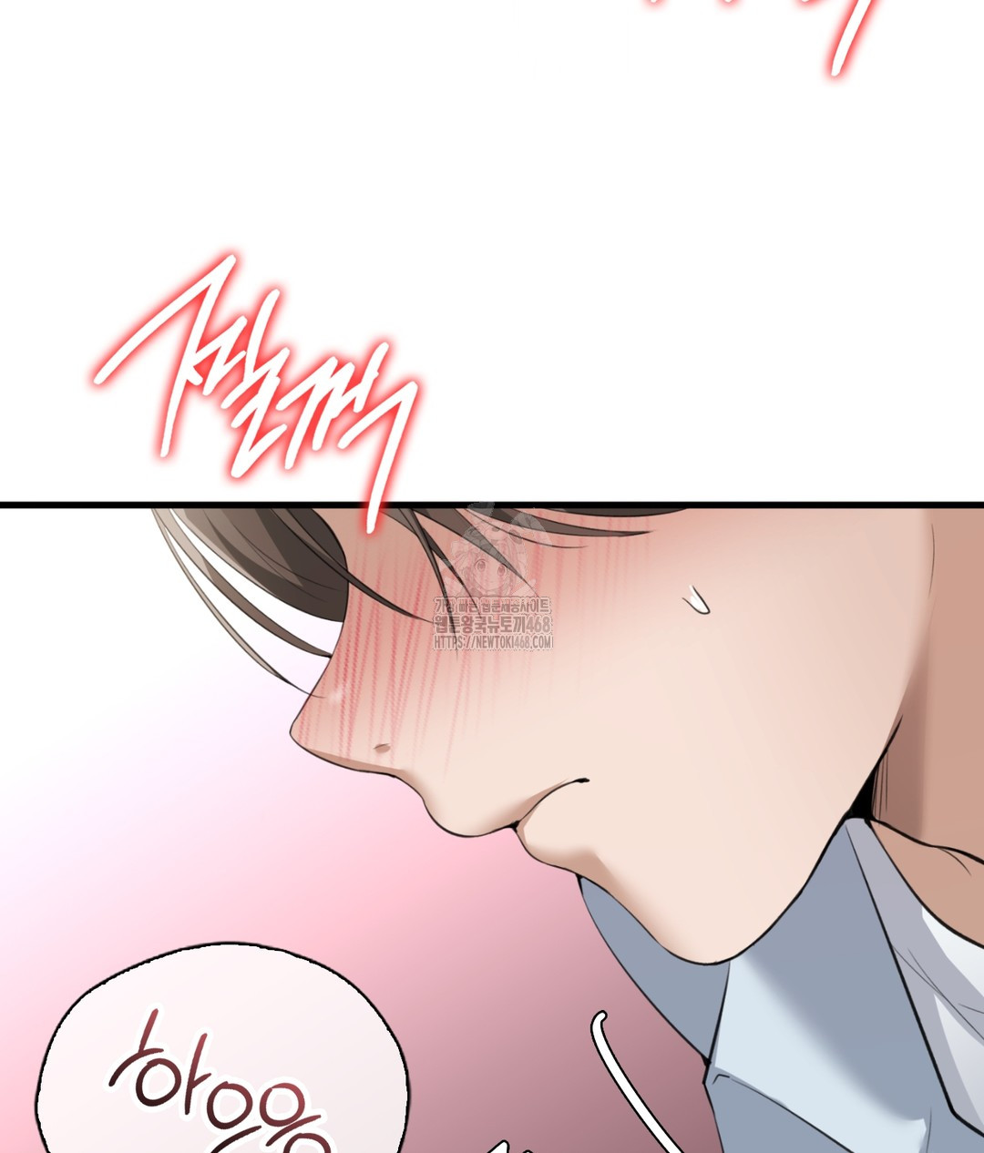 PC Room Girl Raw Chapter 5 - Page 125