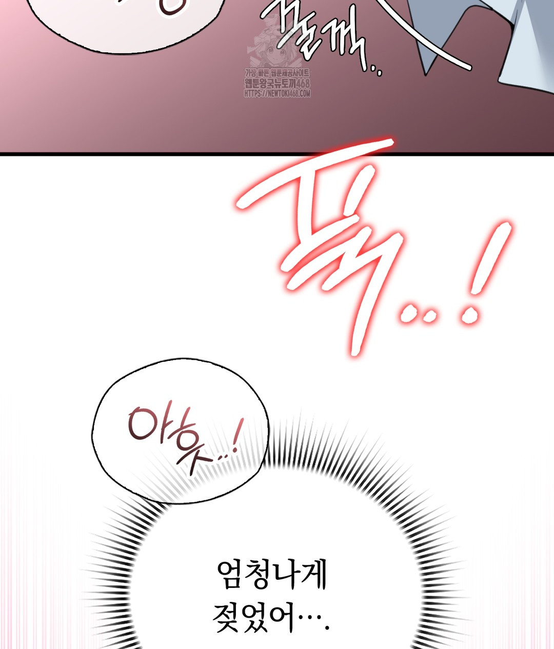 PC Room Girl Raw Chapter 5 - Page 126