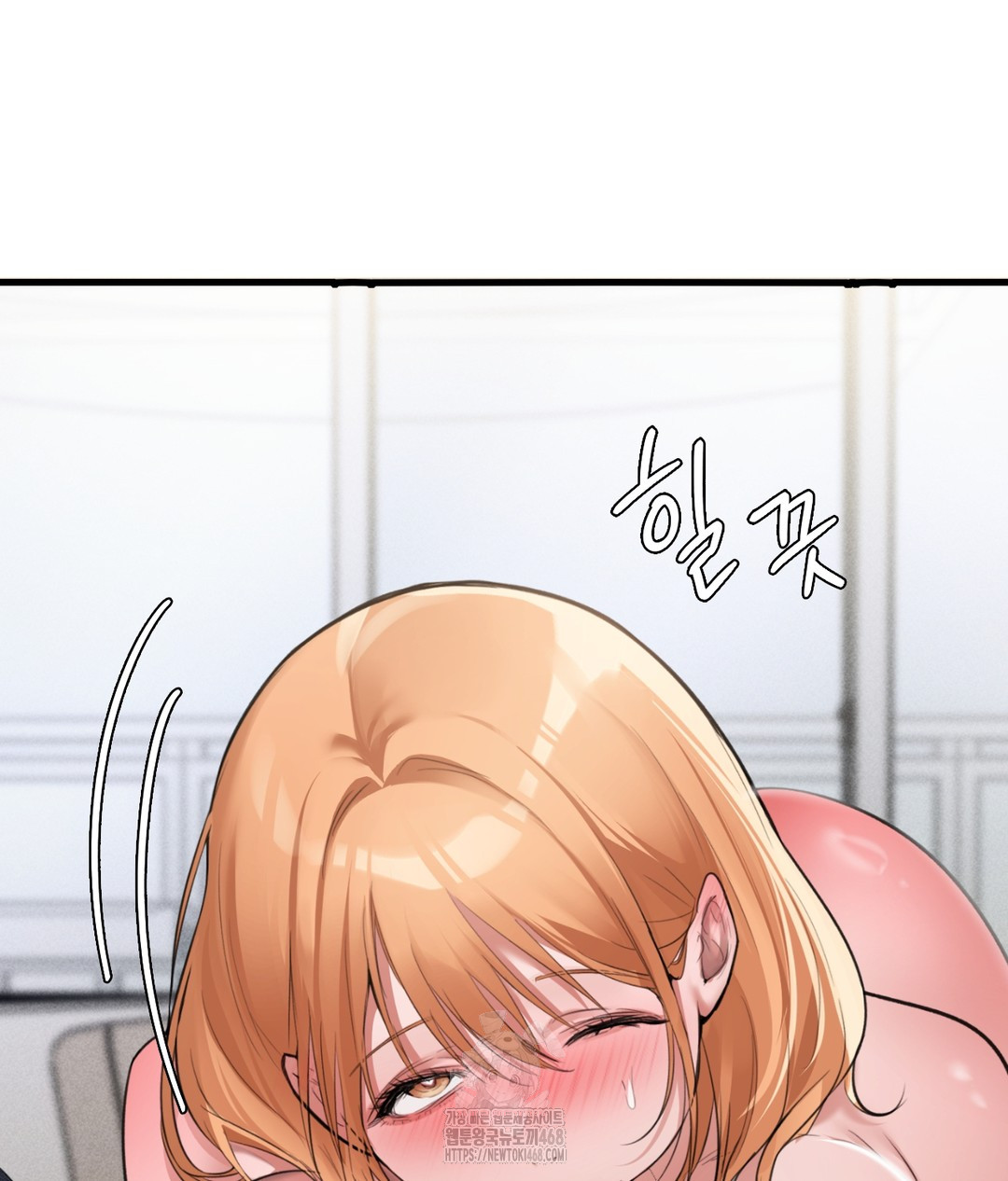 PC Room Girl Raw Chapter 5 - Page 14